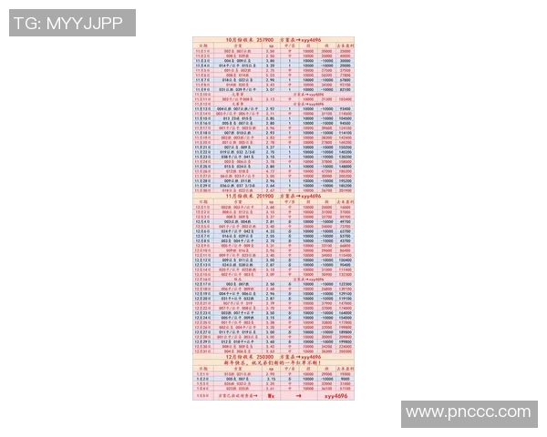 全球体育赛事最新比分速递全面解析精彩对决尽在实时数据追踪